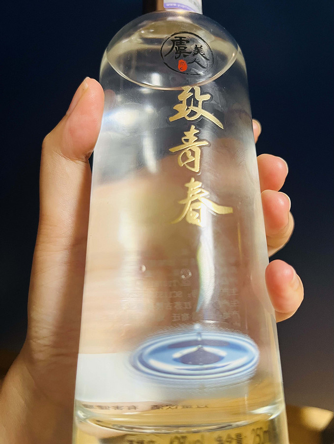 虞美人白酒