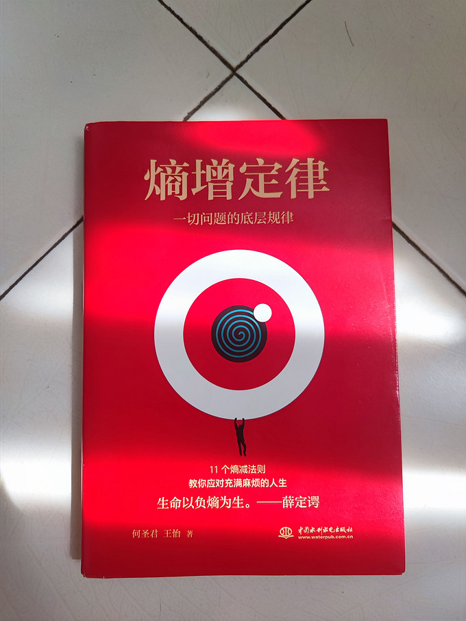 中国水利水电出版社文化艺术