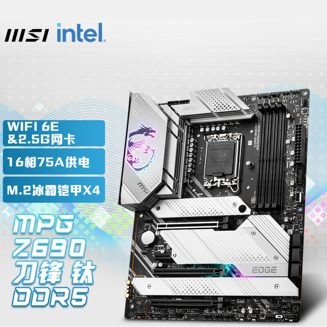 抽拉式 ATX Mesh 机箱——乔思伯 VR4 装机展示