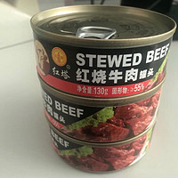 红塔红烧牛肉罐头-肉肉看得见
