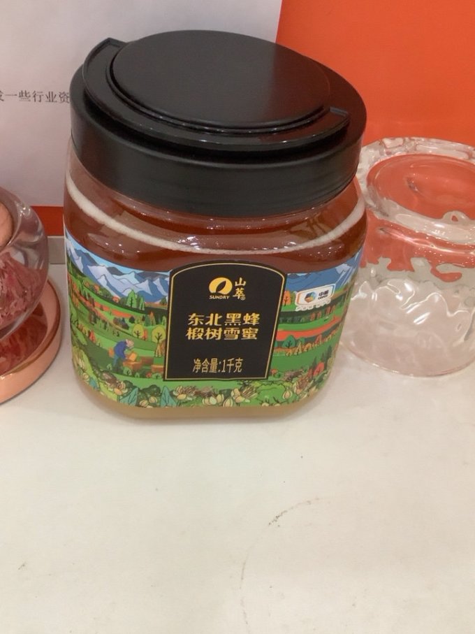 山萃蜂蜜