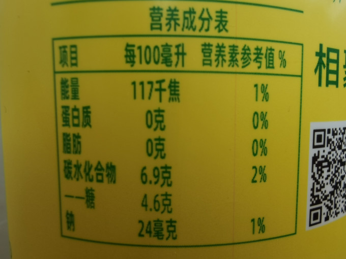 宝锐力其他饮料