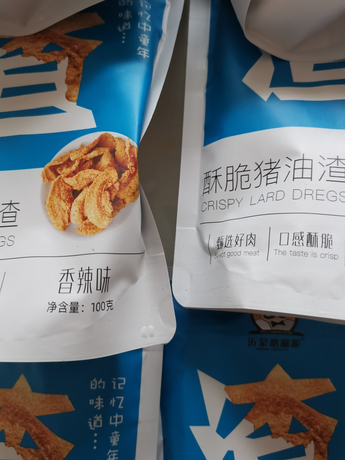 肉干肉脯
