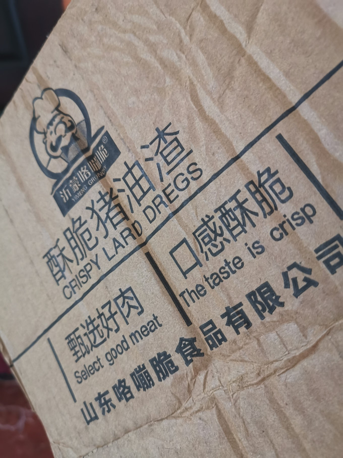 肉干肉脯
