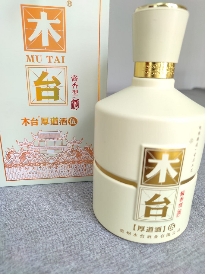 厚道酒图片大全图片