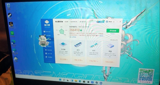 华硕游戏本