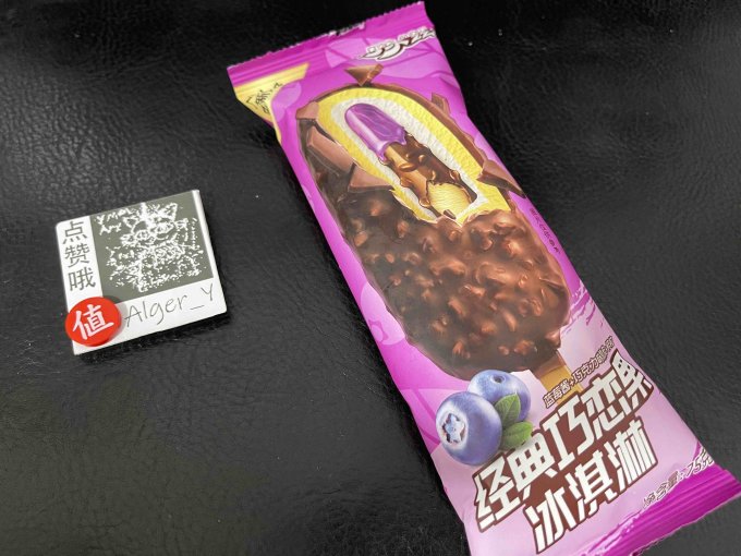 巧乐兹冰淇淋/雪糕
