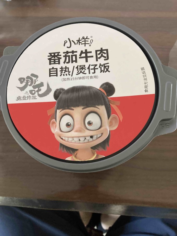 小样方便食品