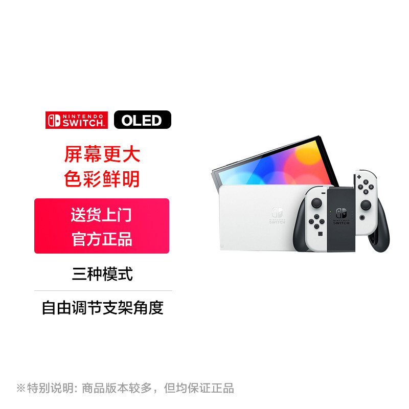 2022年上半年Switch下载排行榜Top10，你玩过几款？