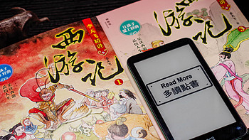 河边谈书 篇一百二十三：每到暑假就被《西游记》刷屏？聊几本西游记的书