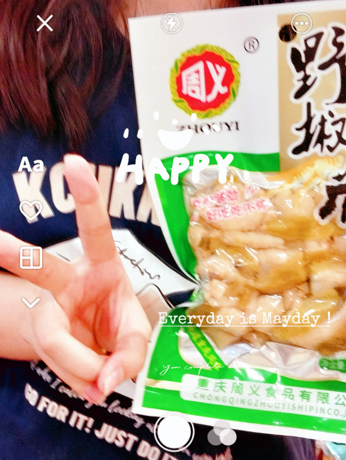 周义肉干肉脯