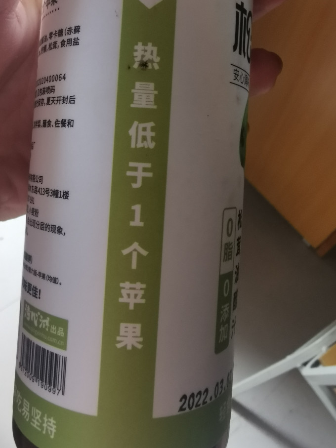 松鲜鲜酱油食醋