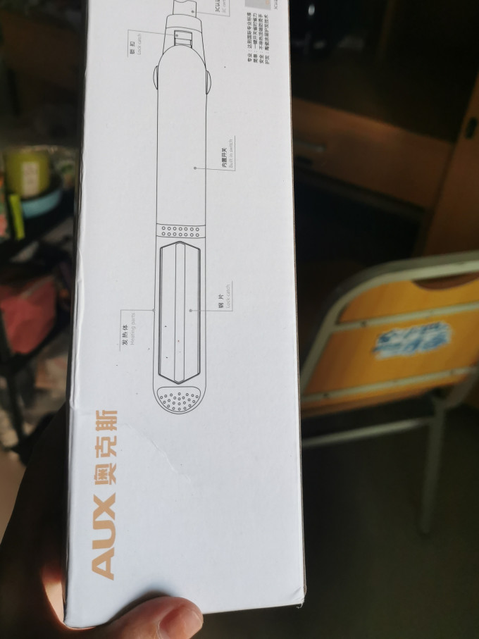 奥克斯美发小家电