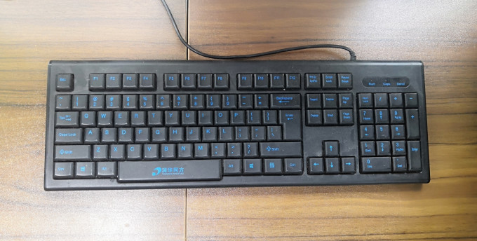 67清华同方的键盘,你是否有用过?