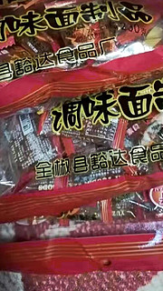 还是原来的味道大刀肉