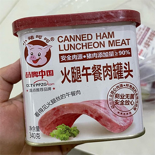 这是我吃过肉最多的午餐肉罐头，没有之一