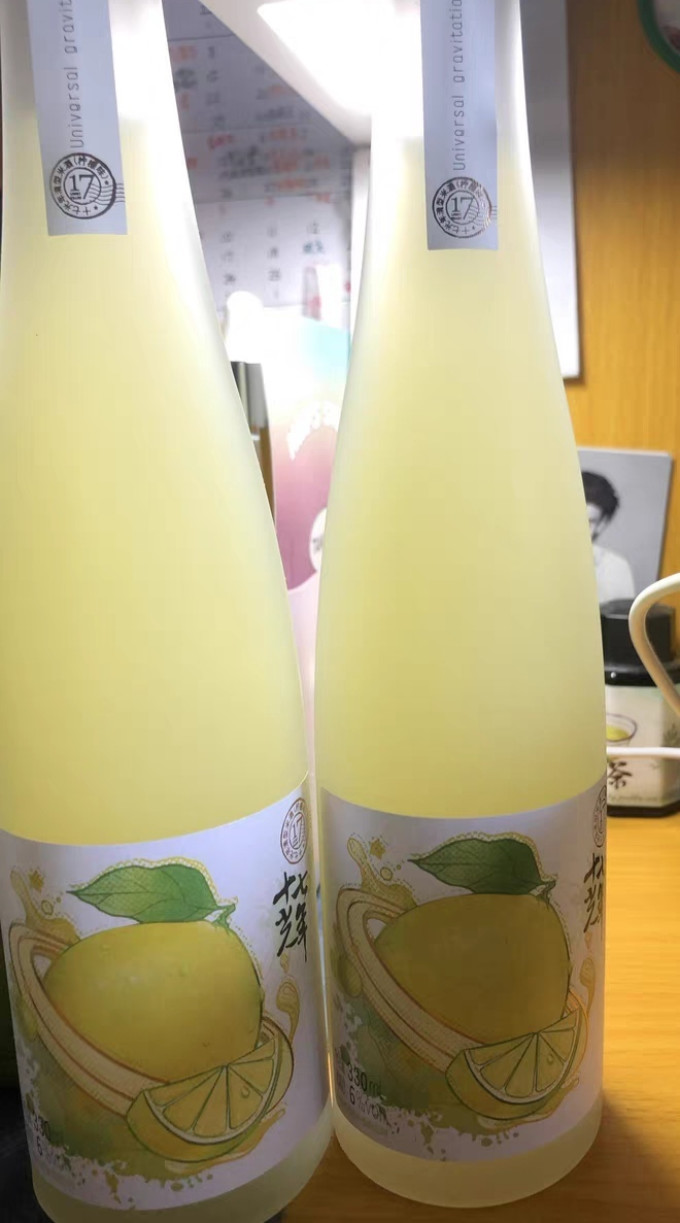 十七光年洋酒