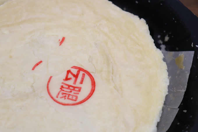 嘉华食品月饼