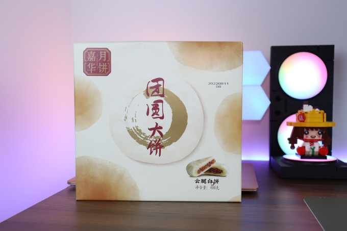 嘉华食品月饼