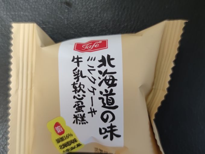 会员制仓储店常温蛋糕