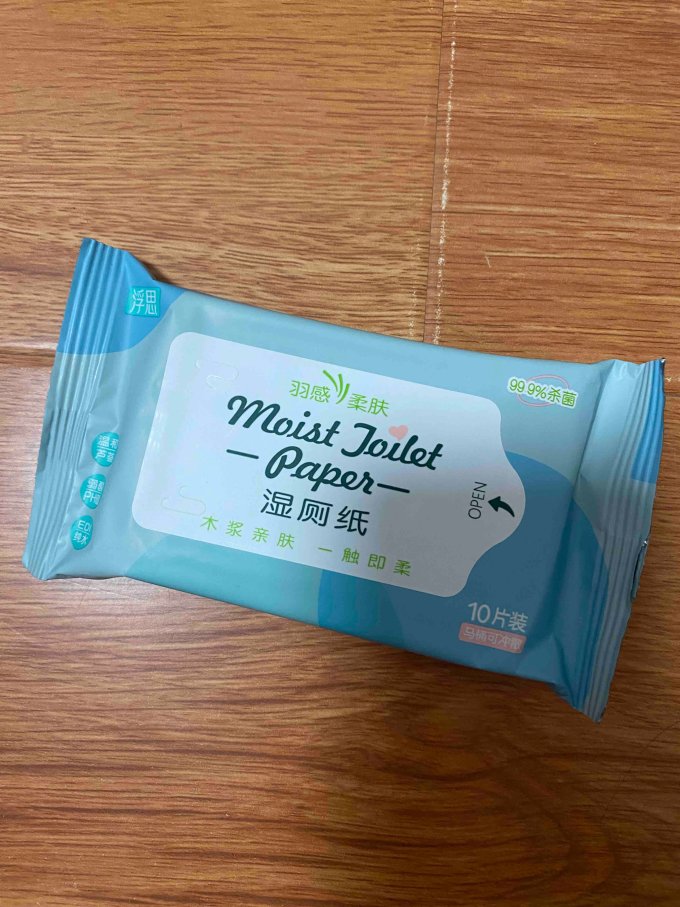 浮思湿厕纸