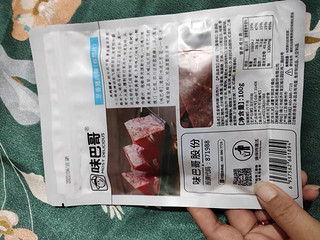 味巴哥猪肉脯靖江特产蜜汁肉铺干