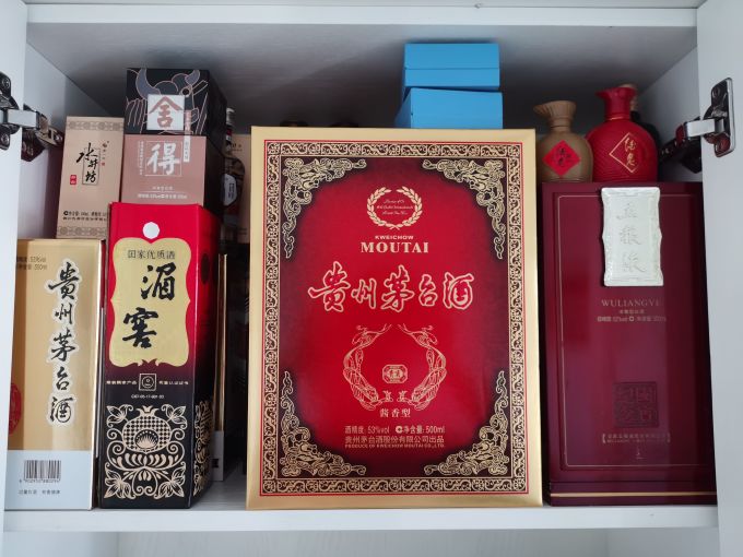 五粮液白酒