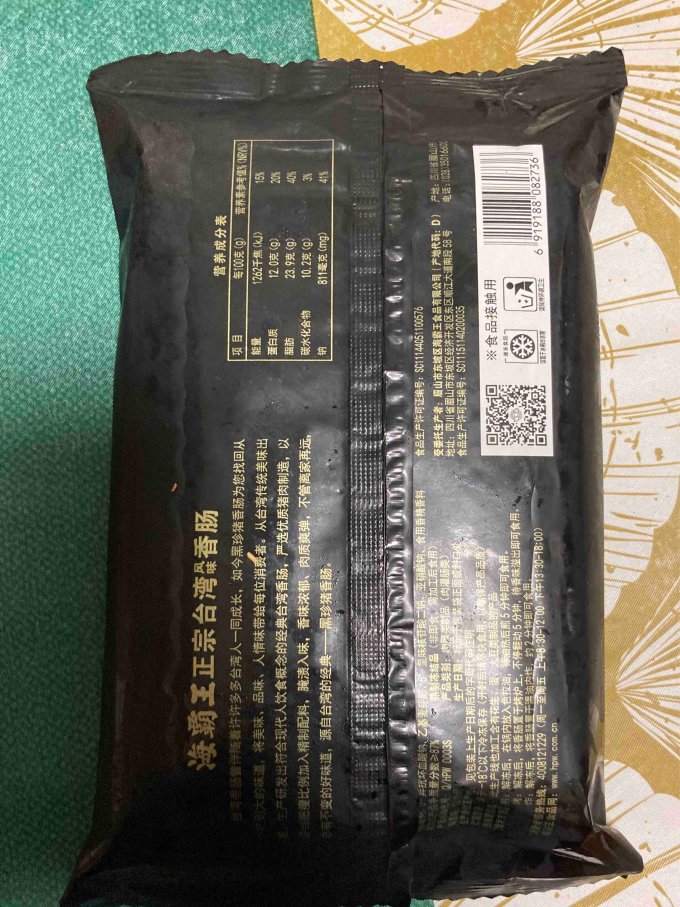 海霸王其他方便食品