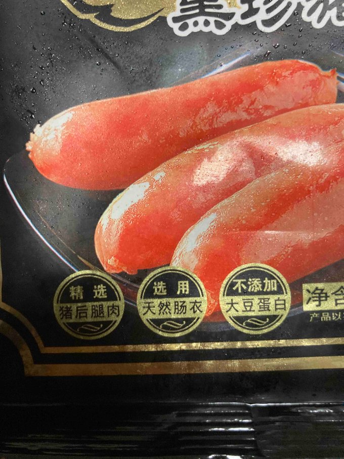 海霸王其他方便食品