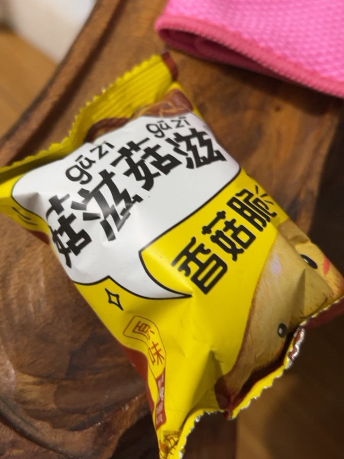 菇滋菇滋其他休闲零食