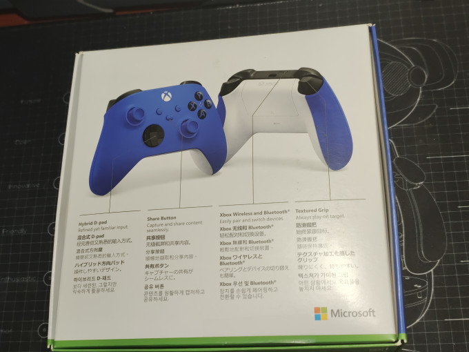 游戏手柄