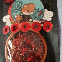 三只松鼠灯影牛肉丝