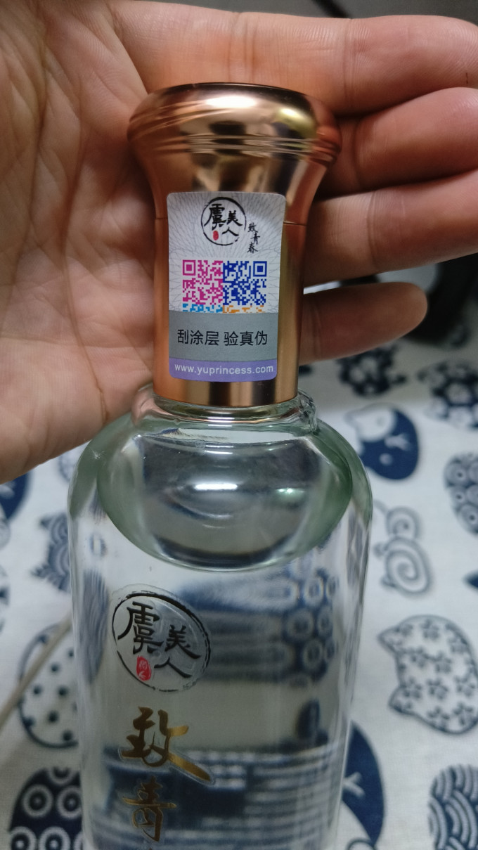 虞美人白酒