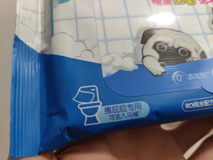 湿厕纸