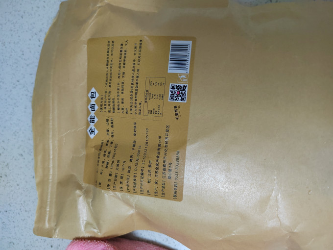 调味品