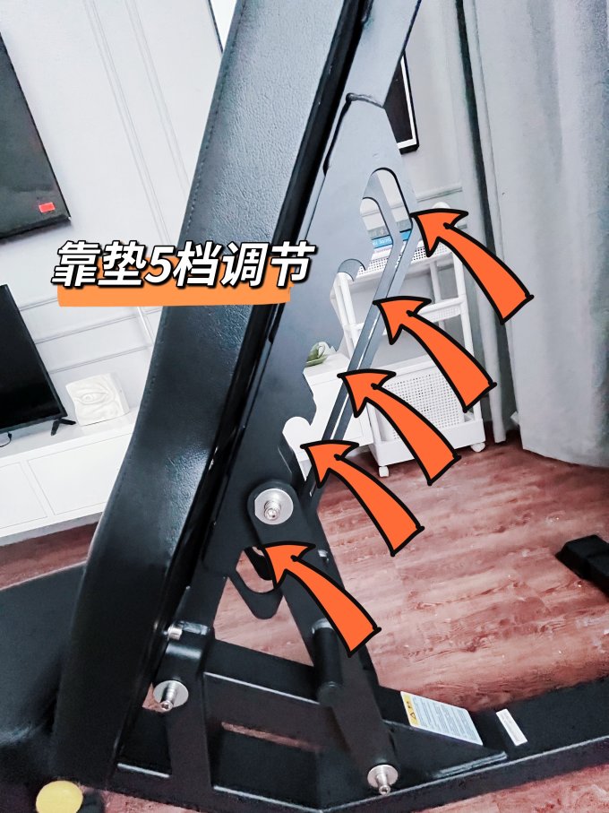 疯拿铁仰卧板