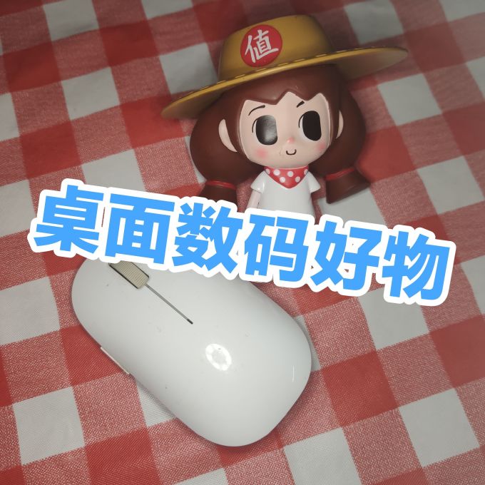 小米鼠标