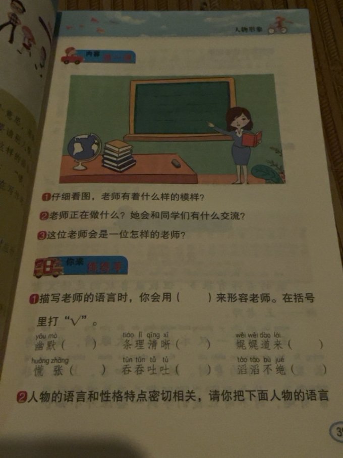 河南美术出版社生活教育