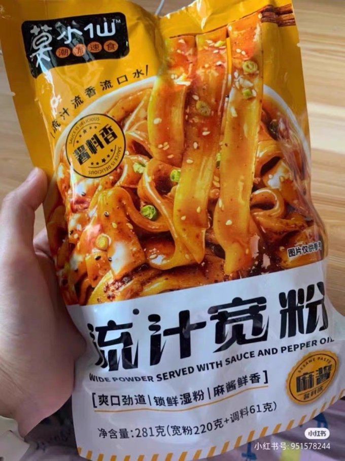 莫小仙其他方便食品