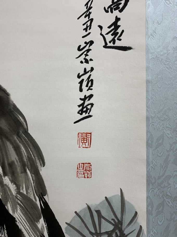 书画