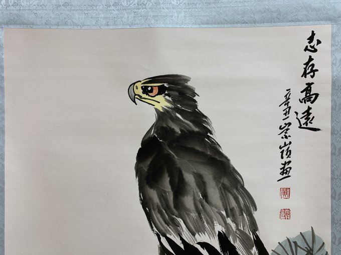 书画