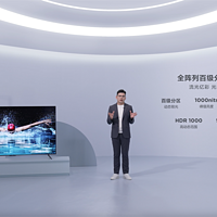 TCL T7G真高刷电视II发布：144Hz+百级分区+1000nits峰值亮度