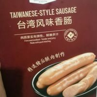 山姆台湾风味香肠