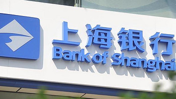 好卡推荐 篇十四：2022年最值得推荐的卡丨上海银行