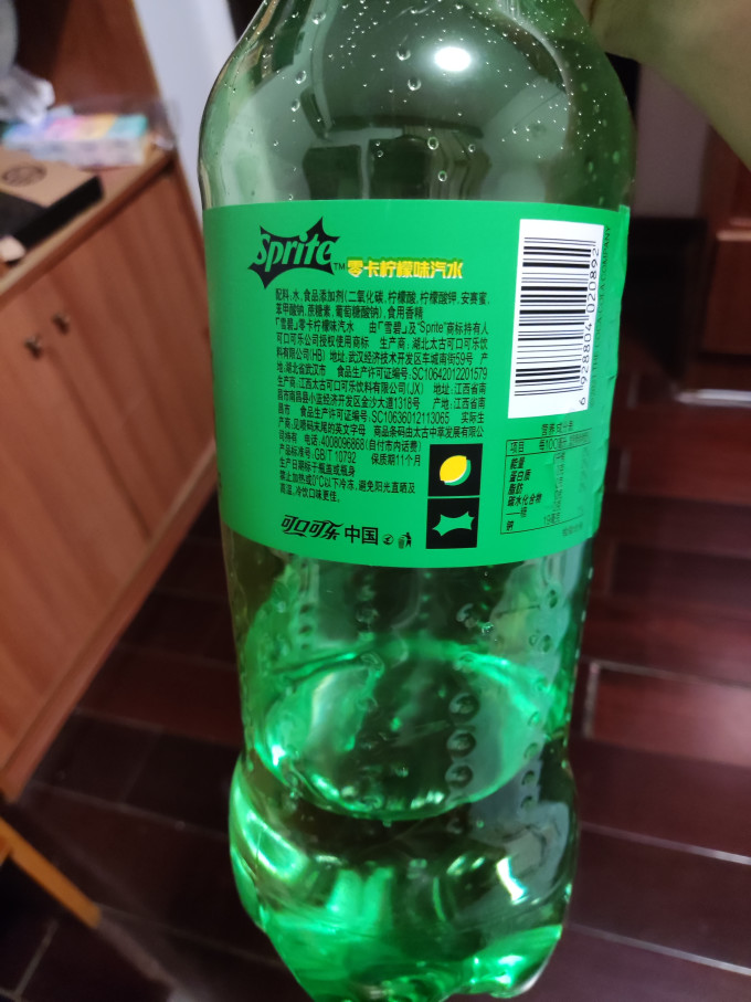 雪碧碳酸饮料