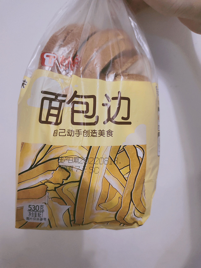 不可错过的美味零食♥