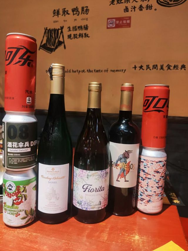 喝了这杯再来一杯
