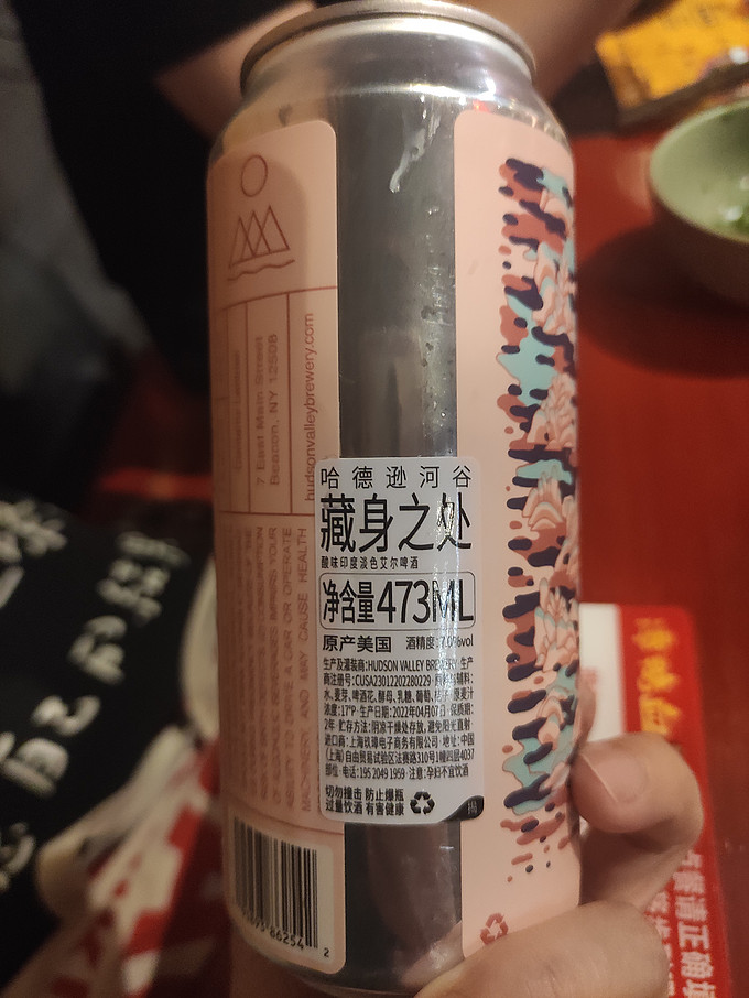 会员制仓储店葡萄酒