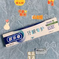 口气清新就看它， 欧乐B绿茶氨基酸牙膏