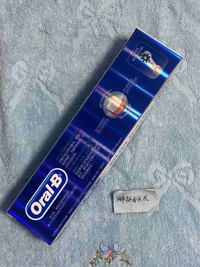欧乐B牙膏